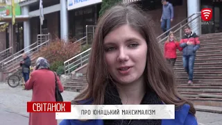 Рубрика: «Публічна камера» - в програмі Світанок 2018-11-06 на телеканалі ВІТА