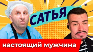 Сатья Дас ударил женщину.