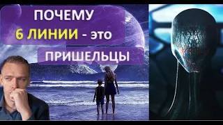 Как понять Отстранённость 4/6, 6/2, 3/6, 6/3 ? читает Викрам