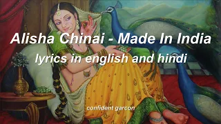 Alisha Chinai - Made In India  (lyrics in english/hindi) 🇮🇳