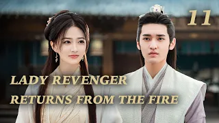 【ENG SUB】🔥👑Lady Revenger Returns From The Fire👑🔥  EP 11｜ Xu Lu, Wei Zheming