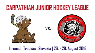 1. kolo CJHL: Niedzwiadki Sanok - HK "Halycké Levy" Novojavorivsk (1. tretina)