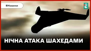 💥 ПОТУЖНІ ВИБУХИ В ОДЕСІ 🚀 ВОРОГ ЗАПУСТИВ ШАХЕДИ