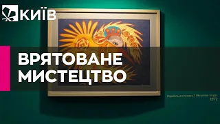 У Києві відкрилася виставка, де можна побачити врятовані картини Марії Приймаченко