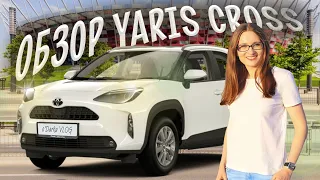 Toyota Yaris Cross Hybrid 1,5. Обзор машины. Машина для такси. [ТАКСИЧНЫЕ ИСТОРИИ]