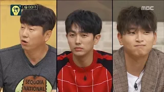 [Preview 따끈 예고] 20170807 Oppa Thinking 오빠생각 - EP.13