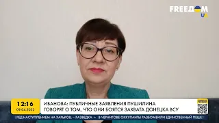 Жители ОРДЛО ждут их освобождения Украиной, – Иванова