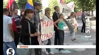 У Вінниці протестували проти зростання тарифів