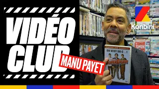 Manu Payet : "Parfois, les films en VF sont plus drôles qu'en VO" l Vidéo Club l Konbini