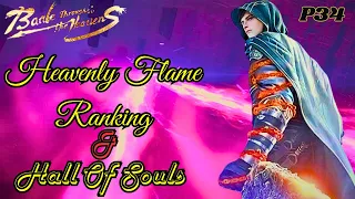 Heavenly Flame Ranking & Hall Of Souls | Battle Through The Heavens Explained in Hindi