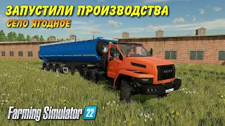 Farming Simulator 22 ( КАРТА Село Ягодное )  18+