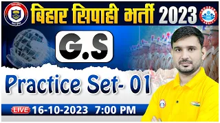 Bihar Police Bharti 2023 | Bihar Police GS Previous Year Questions, Bihar Police GS Practice Set #01