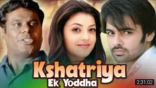 Kshatriya Ek Yoddha || South_Indian Hindi Dubbed Movies 2020 || Kajal Agarwal , Ram Pothineni