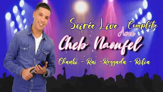 SOIRÉE COMPLÈTE - Rai - Chaabi - Reggada - Rifia - CHEB NAOUFEL