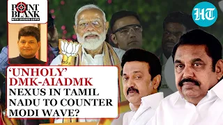 Modi Magic To Help BJP Improve Tally In Tamil Nadu, Other Southern States In LS Polls? | Point Blank