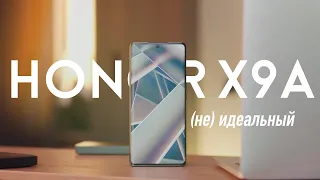 Обзор Honor X9A - (не)идеальный среднебюджетник