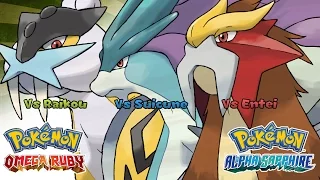 Pokémon Omega Ruby & Alpha Sapphire - Raikou, Entei & Suicune Battle Music (HQ)