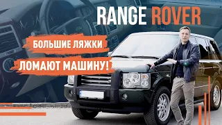 Range Rover 18 лет в одних руках | Таких больше нет!