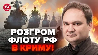 ⚡️МУСІЄНКО: ЕКСТРЕНО! Мінус 7 кораблів РФ. Ракети США полетять на Москву? В Росії ПАНІКА