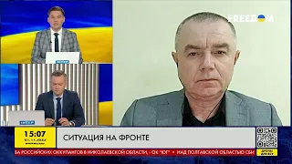 Ситуація на фронті | FREEДОМ - TV Channel