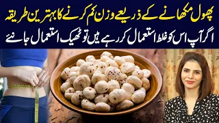 How to Lose Weight with Lotus Seed | Phool Makhana Kay Benefits | Ayesha Nasir