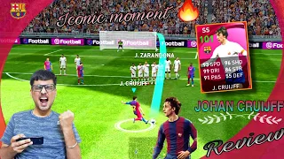 J.CRUIJFF 101-Rated review(Iconic moment)🔥Beast iconic player😱 Pes 2021 mobile