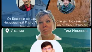 «Граждане алкоголики и тунеядцы»: Андрей БильжА, Алекс Дубас и Тим Ильясов - нелегальные «гиды» .