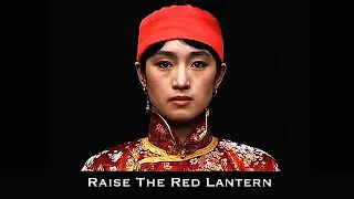 Gong Li 鞏俐 Raise The Red Lantern