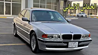 الخفاش الالماني BMW موديل 2000 بحالة الوكالة في العراق 😈🔥