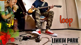 Linkin Park - Numb (Live Loop Cover)
