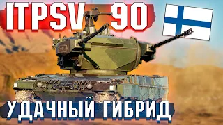 War Thunder - ItPsV 90 Финский ГИБРИД ОБТ и ЗЕНИТКИ