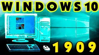 Установка Windows 10 Build 1909 на современный компьютер