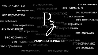 Анна Бену: как сказки влияют на нашу психику?