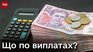 ❗ За пенсією доведеться знову походити, а тисячі ВПО більше не побачать виплат