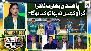 Sports Floor - 𝐏𝐀𝐊 𝐯𝐬 𝐈𝐍𝐃𝐈𝐀 - Super-4 - Asia Cup 2023 | Geo News