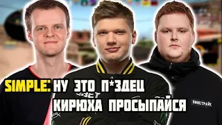 БАТЯ FALLEN И XANTARES ПРОТИВОСТОЯТ ТРЕМ ЛУЧШИМ ИГРОКАМ | S1MPLE С BOOMbl4 И XYP9X ПОТЕЮТ НА FPL