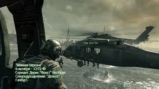 Call of Duty  Modern Warfare 3 (Part 4)