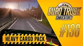 ТРОЕ СУТОК В ПУТИ - Euro Truck Simulator 2 - DLC Heavy Cargo Pack [#136]