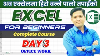 Excel Class Day 3 | Office Work in Excel | MS Excel For Beginners | Basic to Advanced | Nepali Book