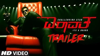 Mr. Airavata Trailer || Mr. Airavata || Darshan Thoogudeep, Urvashi Rautela, Prakash Raj