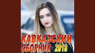 Девочка из сказки