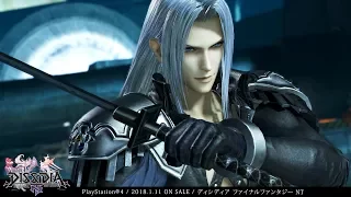 DISSIDIA FINAL FANTASY NT：異説の戦士たち