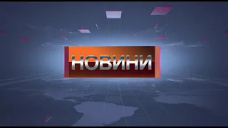 Hoвини С Плюс  16 11 2021