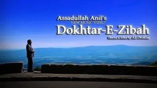 Assadullah Anil -Dokhtar-E-Zibah OFFICIAL VIDEO HD