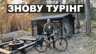 ЗНОВУ ТУРIНГ | COKИРА ТА НIЖ | РАЗОМ ДОПОМАГАЄМО ЗСУ