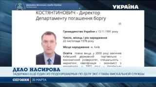 Задержан один из пособников Романа Насирова