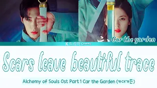 Car the garden 카더가든 'Scars Leave Beautiful Trace' Alchemy of Souls OST Part1 환혼OST LYRICS Han,rom,ng