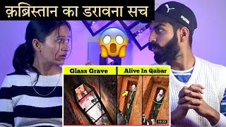 Indian Reaction : Most Mysterious Things Recorded In Qabristan 😰 | Haider Tv | Neha Rana