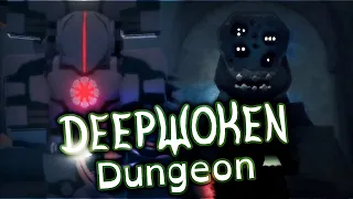 Deepwoken Crypt of The Unbroken