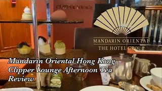 Mandarin Oriental Hong Kong Clipper Lounge Afternoon Tea Review （English version)